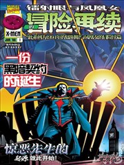 星辰综艺在线观看